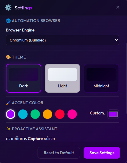 Mint Settings UI